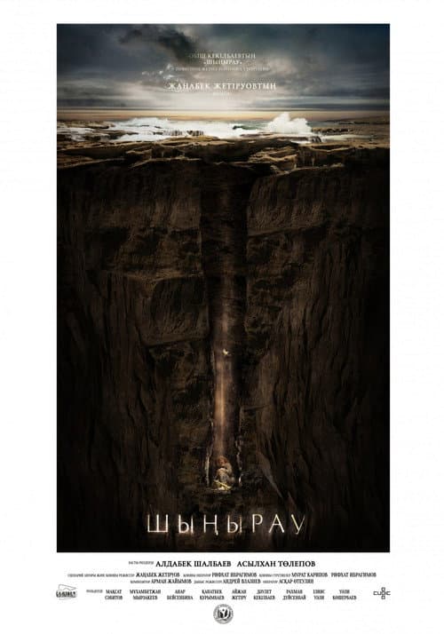 Poster for Deep Well