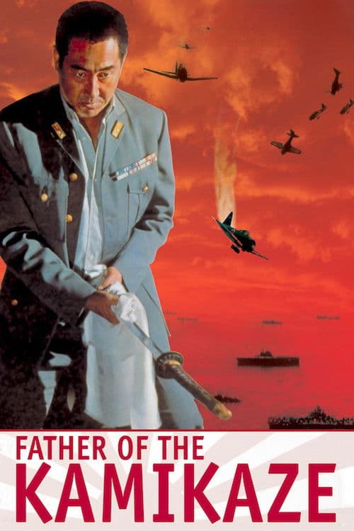 Poster for Father of the Kamikaze