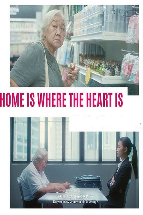 Poster for Home Is Where The Heart Is