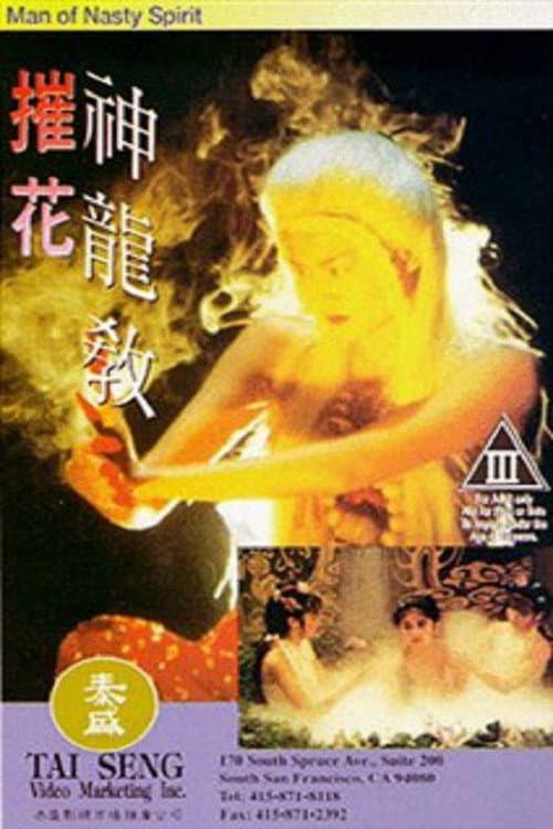 Poster for Man of Nasty Spirit