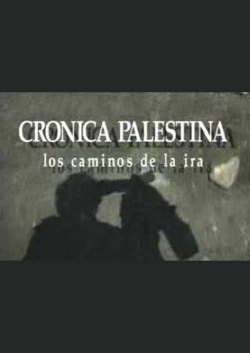 Poster for Palestine Chronicle