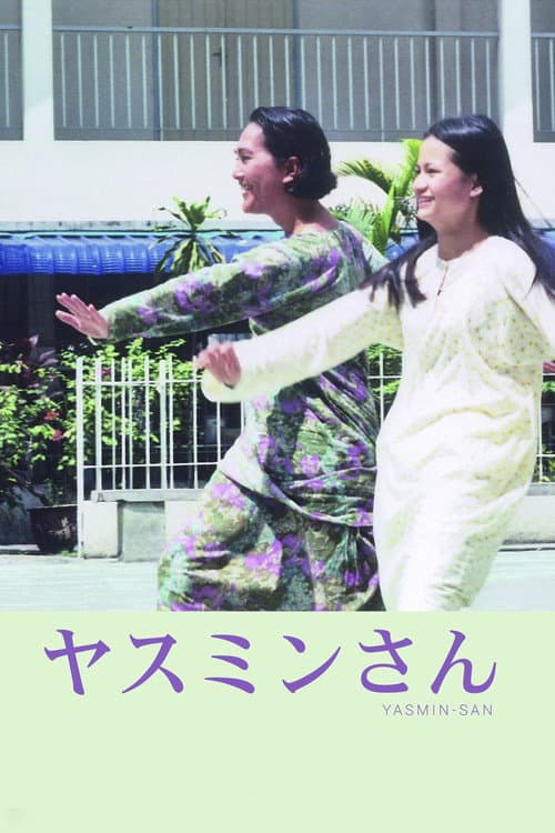 Poster for Yasmin-san