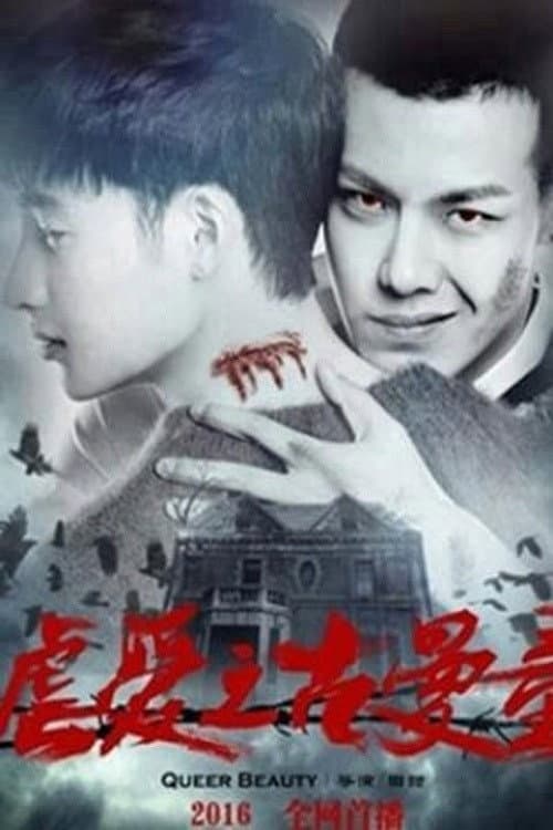 Poster for Oppressive Love