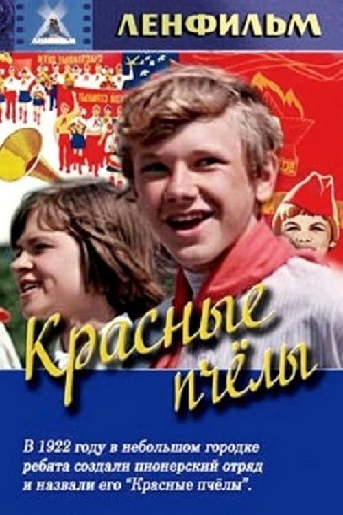 Poster for Red Bees