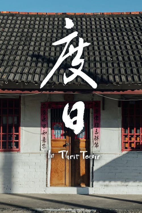 Poster for In Their Teens