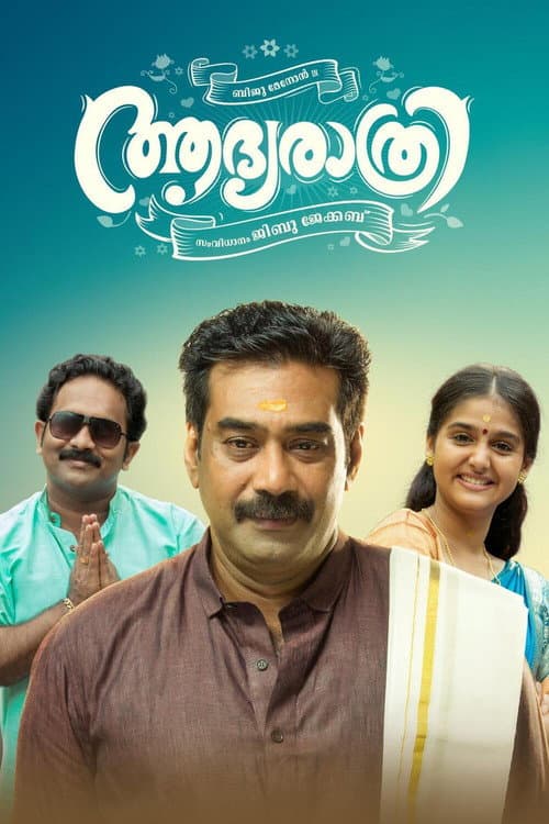 Poster for Adhyarathri