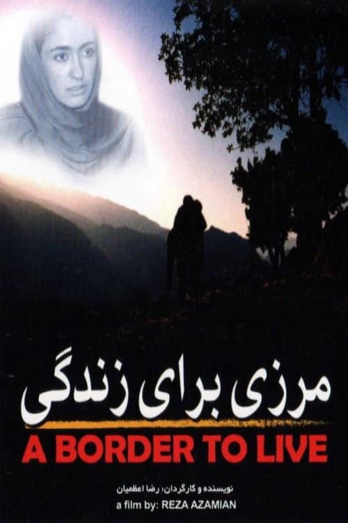 Poster for A Border for Life