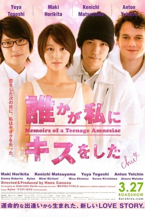 Poster for Memoirs of a Teenage Amnesiac