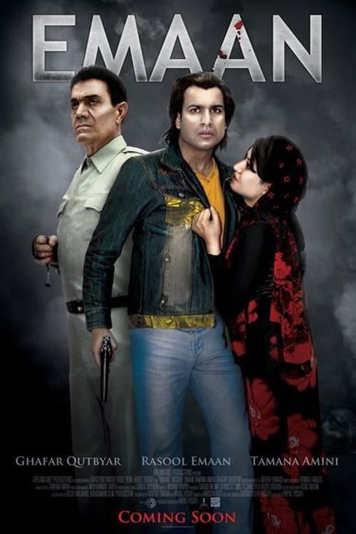 Poster for Emaan