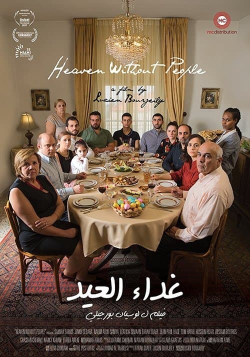 Poster for Heaven Without People