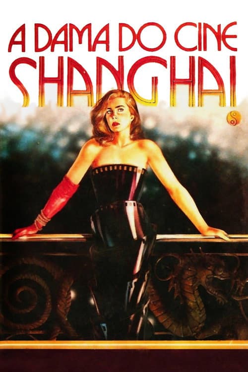 Постер до фільму «The Lady from the Shanghai Cinema»
