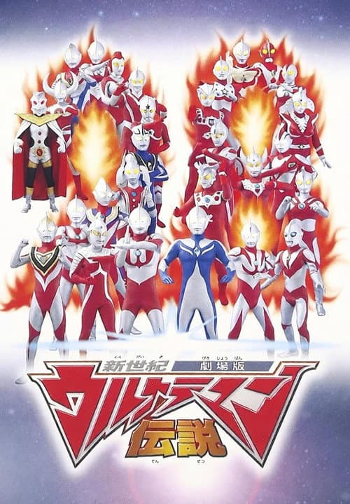 Poster for New Century Ultraman Legend