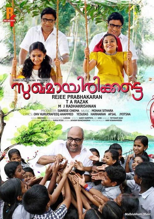 Poster for Sukhamayirikkatte