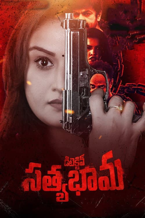 Poster for Detective Sathyabhama