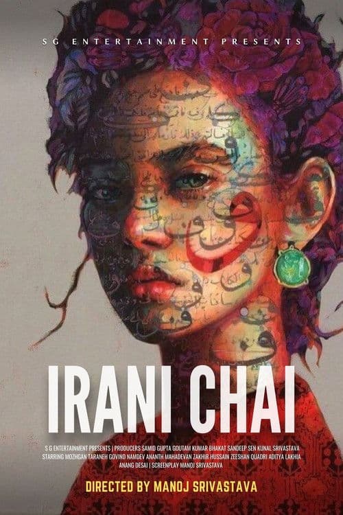 Poster for Irani Chai