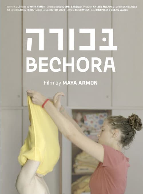 Poster for Bechora