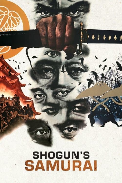 Poster for Shogun's Samurai