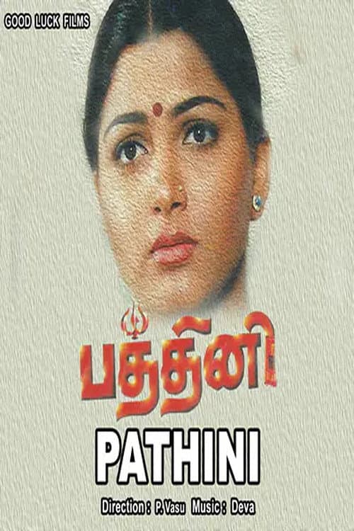 Poster for Paththini