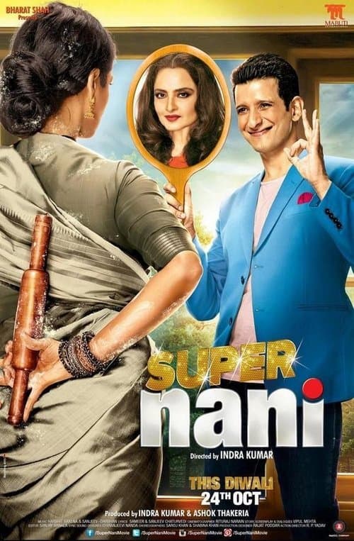 Poster for Super Nani