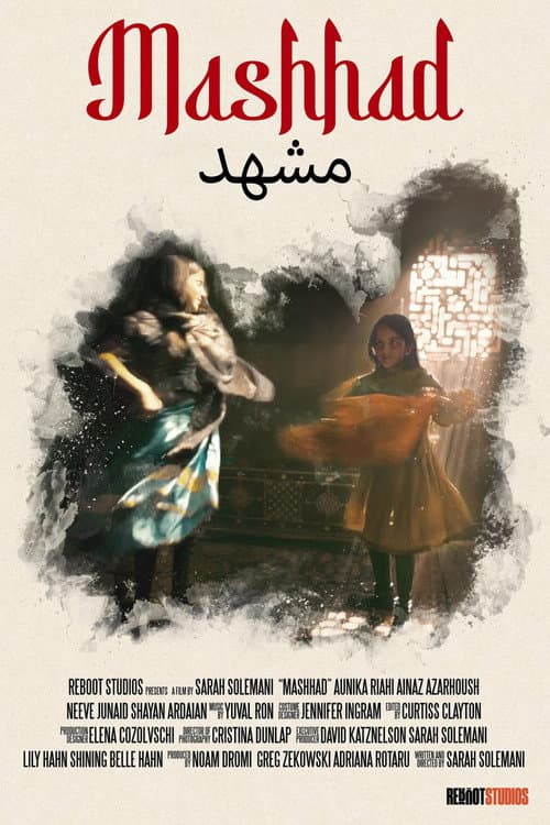 Poster for Mashhad