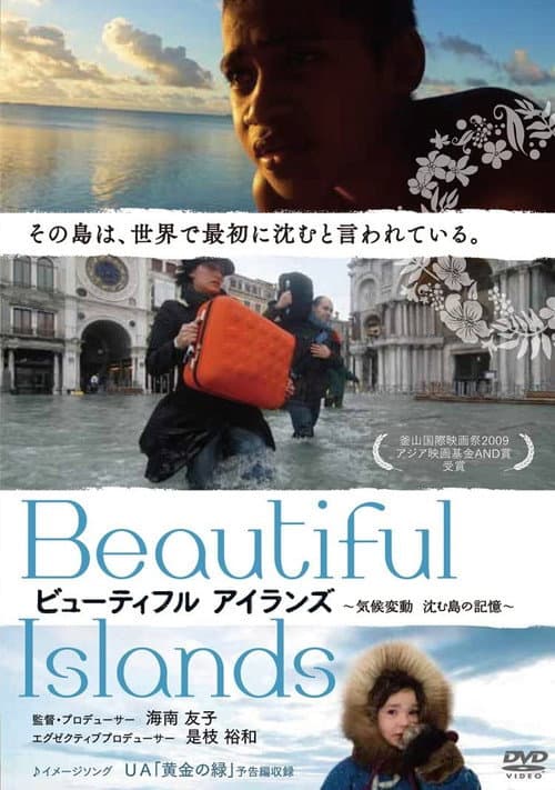 Poster for Beautiful Islands