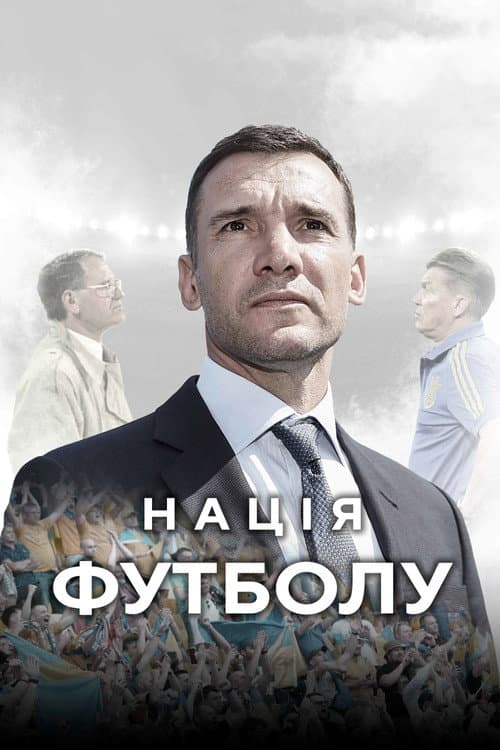 Poster for The Football Nation