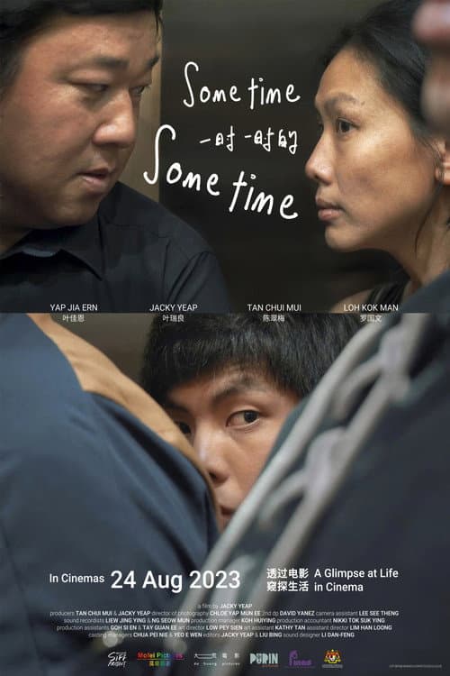 Poster for Sometime, Sometime