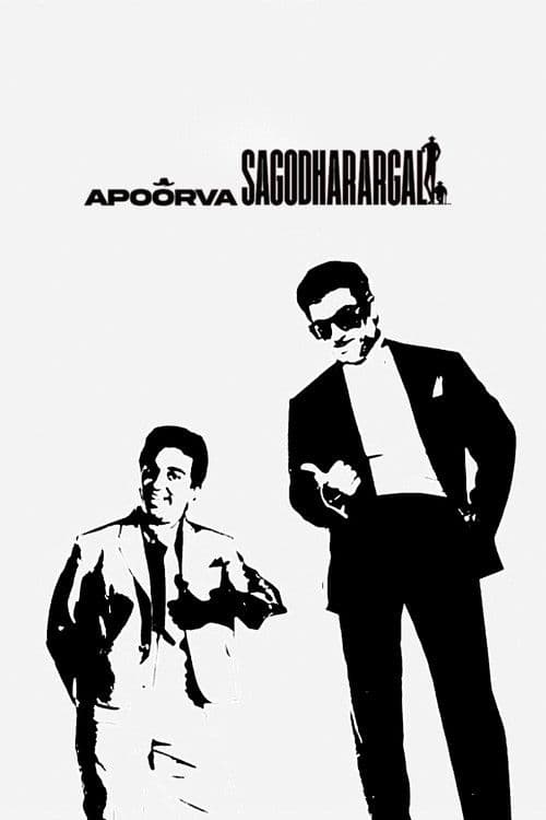 Poster for Apoorva Sagodharargal