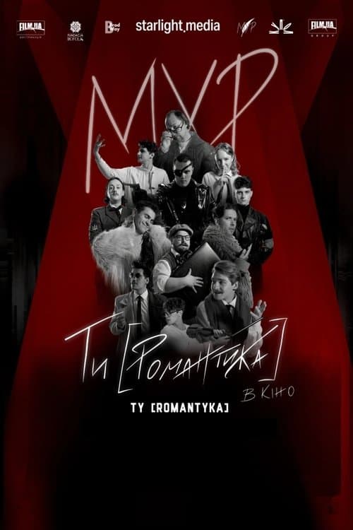Poster for MUR. Ty [Romantyka] Movie