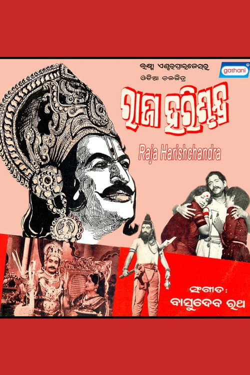 Poster for Raja Harishchandra