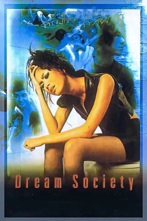 Poster for Dream Society