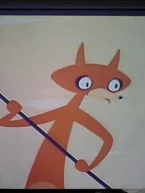 Poster for Mogura no Motoro