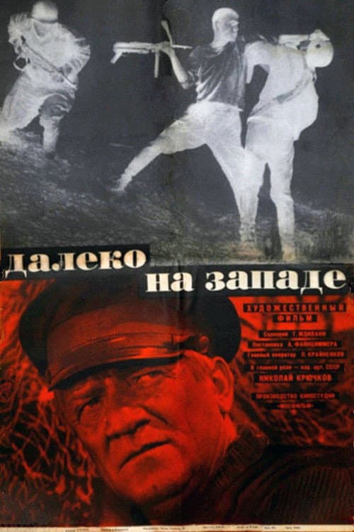 Poster for Far to the West