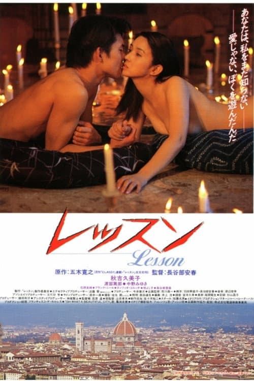 Poster for Lesson