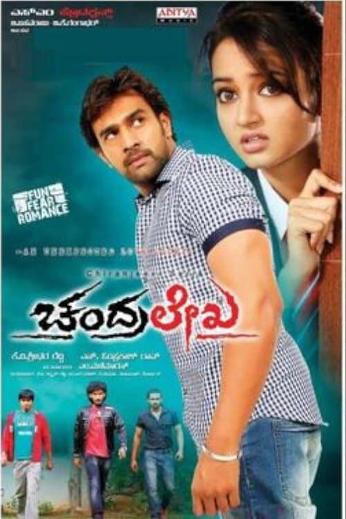 Poster for Chandralekha