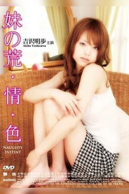 Poster for Naughty Instinct