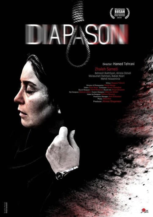Poster for Diapason