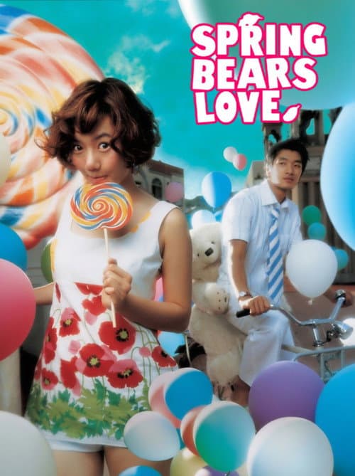 Poster for Spring Bears Love