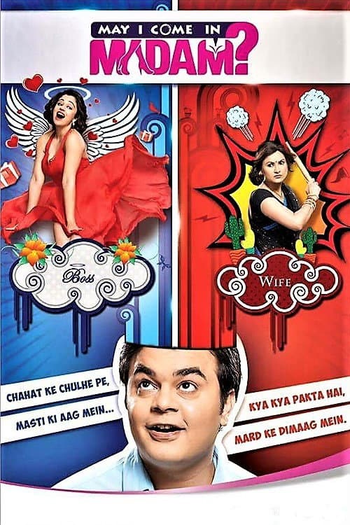 Poster for May I Come in Madam?
