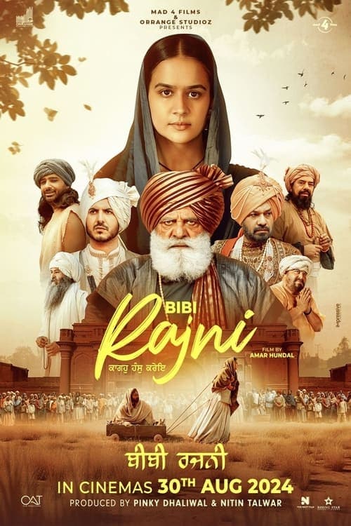 Poster for Bibi Rajni