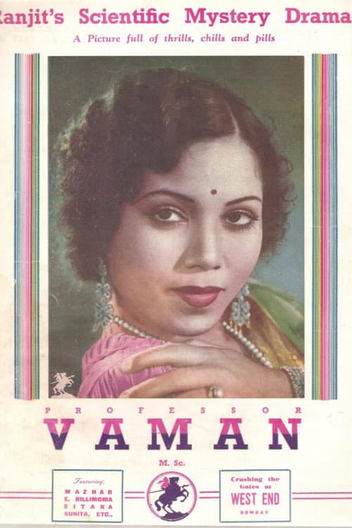 Poster for Professor Vaman M.Sc