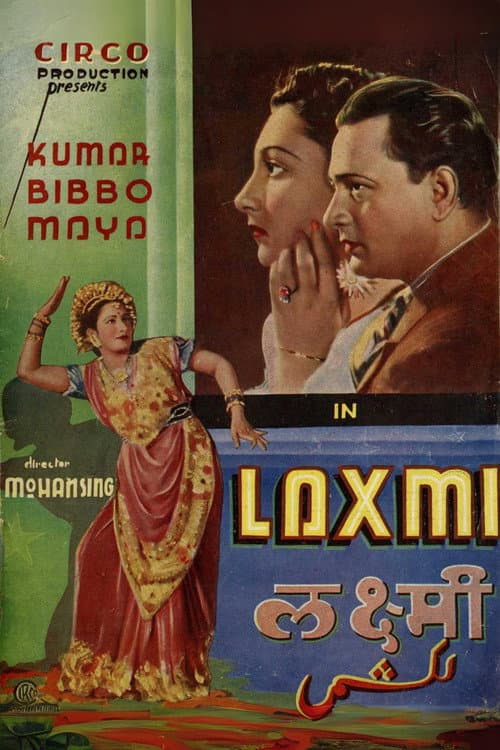 Poster for Laxmi