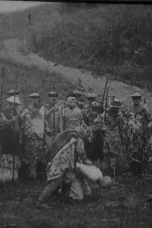 Poster for Beheading a Chinese Boxer