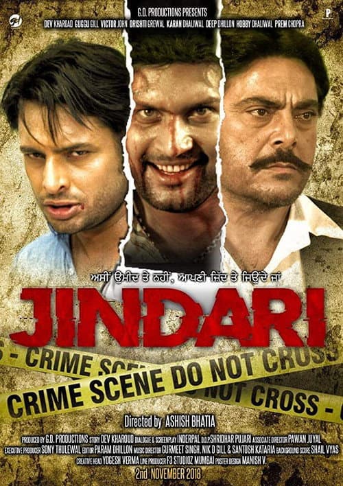Poster for Jindari