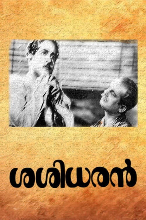Poster for Sasidharan