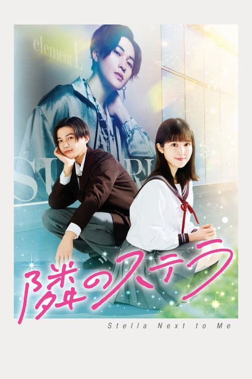 Poster for Stella Next to Me