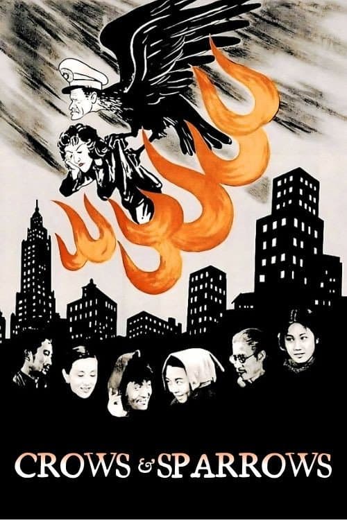 Poster for Crows and Sparrows