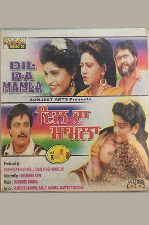 Poster for Dil Da Mamla