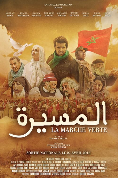 Poster for Al Massira: The Green March