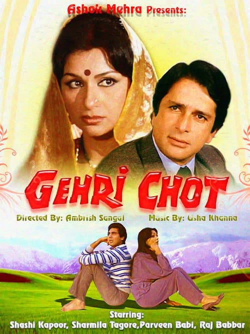 Poster for Durdesh